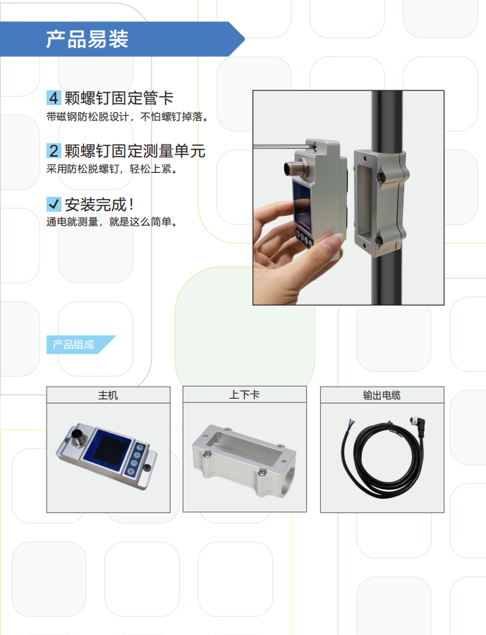 微信圖片_202503070731115.png
