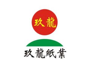 玖龍紙業(yè)(控股)有限公司